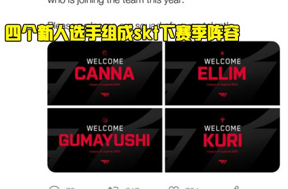 次的加盟不