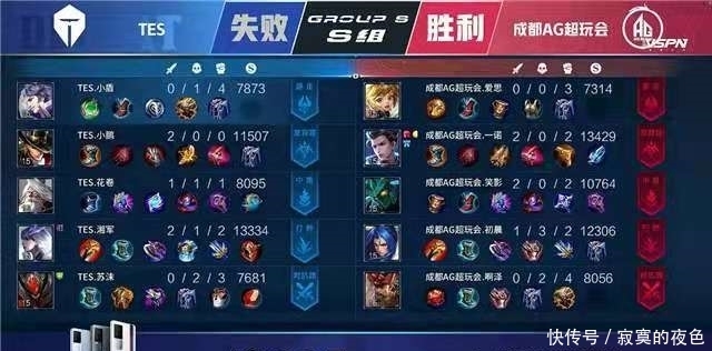 育的种子 育的种子