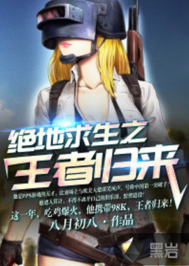 他在赛场上 他在赛场上