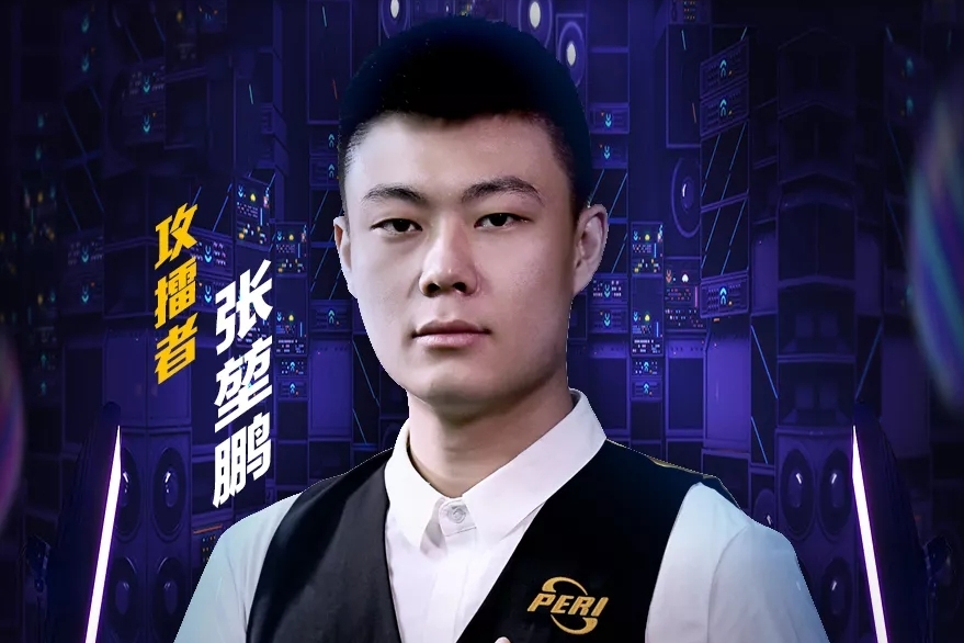 台上的崛起 台上的崛起