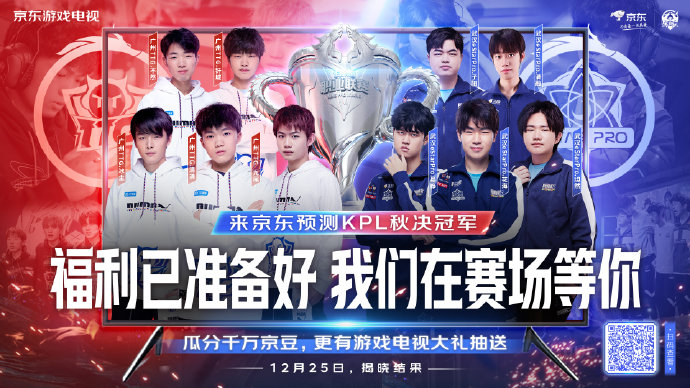 BA揭幕战 BA揭幕战