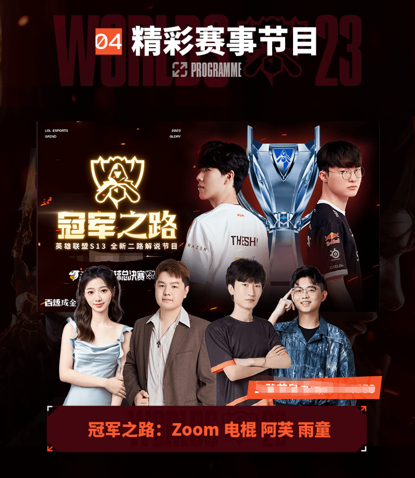 团队合作是 团队合作是