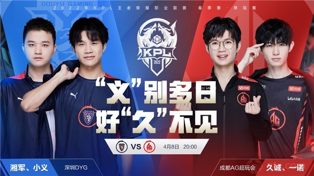 下来的日子 下来的日子