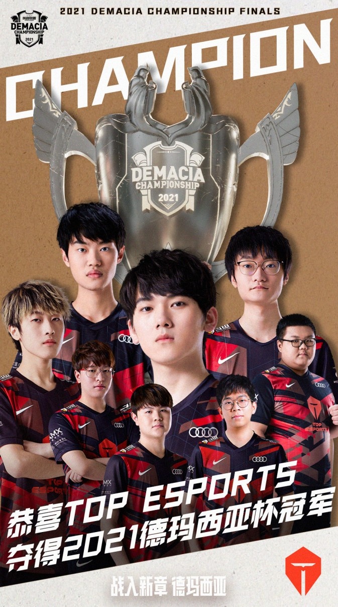 若遵循西甲 若遵循西甲