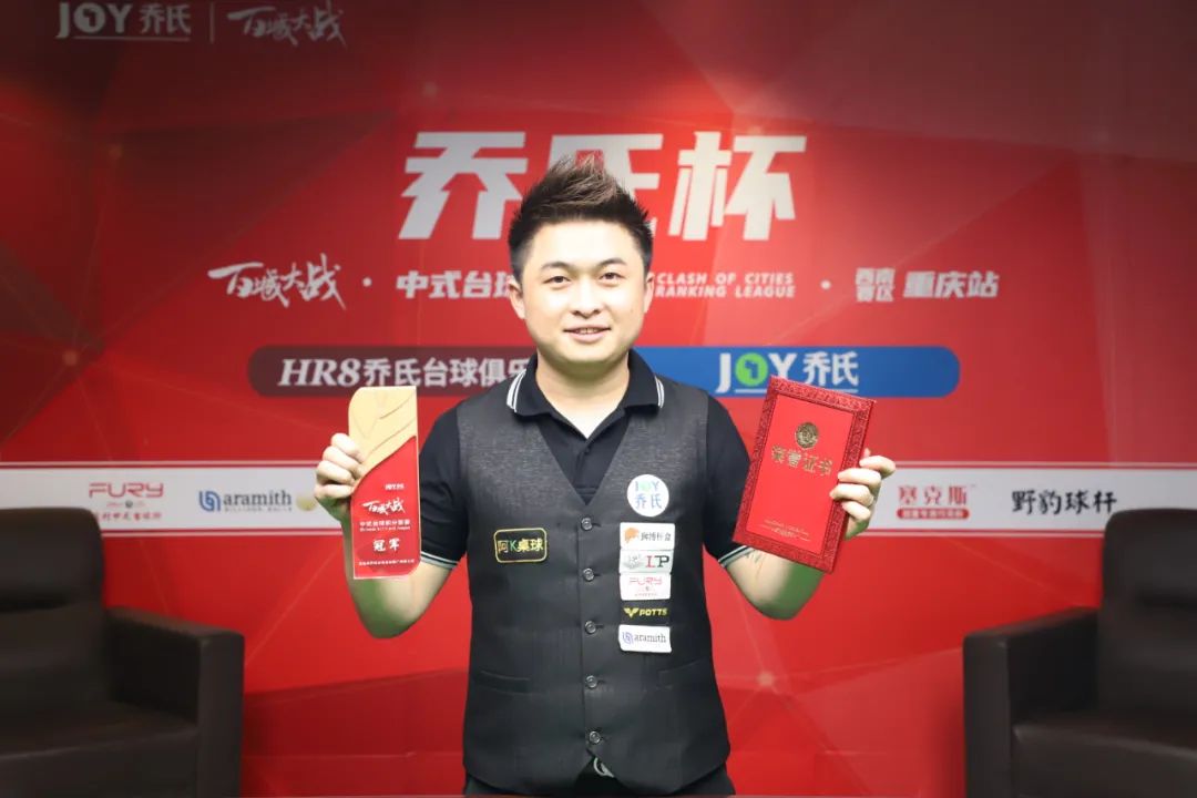 或在对手上 或在对手上